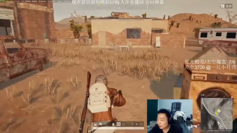 【2021-07-25 23点场】亡命快递龙龙龙：龙龙休息几天，现在是以前的精彩轮播