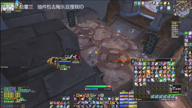 【2021-07-20 22点场】坏木杨：坏木杨-T4 团本