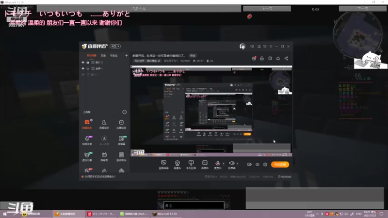 【2021-07-23 18点场】何乐而不为乀：新服开荒，科技这一块可是被你整明白了。