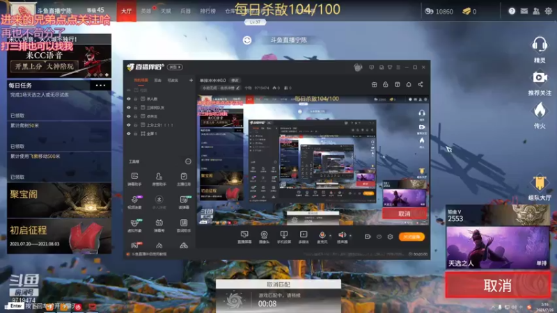 【2021-07-26 03点场】宁陈：单排冲冲冲0.0