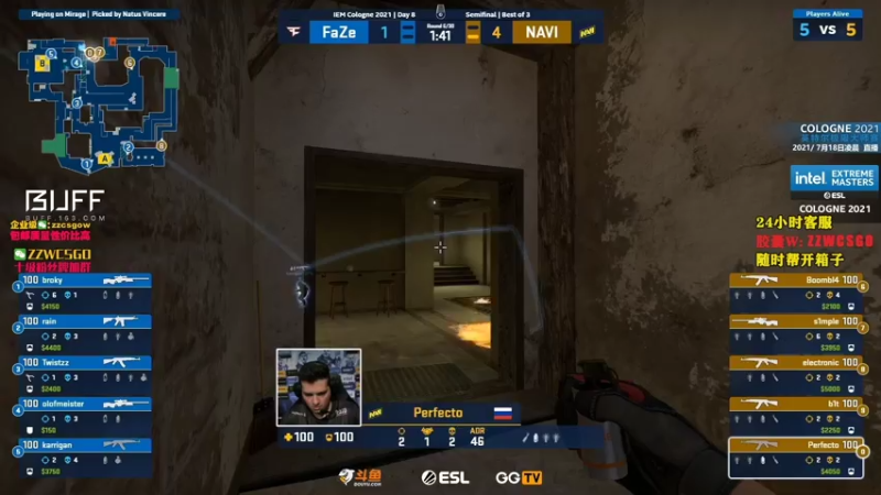 【2021-07-26 11点场】CSGO解说伟伟：录播Navi科隆夺冠 晚9点直播