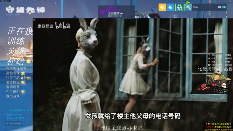 【2021-07-25 20点场】owDiya：Diya：周末1.5倍哦，亚服上个前十吧