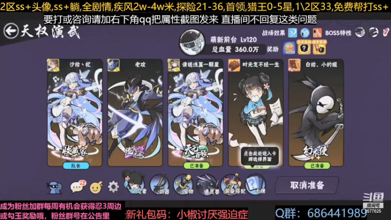 【2021-07-25 21点场】七忆鱼793：河南加油！9577625