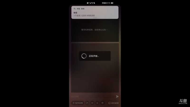 【2021-07-26 12点场】三国朦胧细雨：每晚8点冲击无尽34关招募顶级潜艇大井