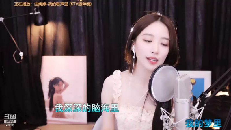 【2021-07-25 22点场】小苏菲：四倍/东边日出西边雨 你姐我是大美女
