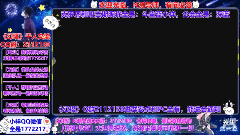 【2021-07-25 16点场】蓝小样YonHen：【小样】公测团队收人