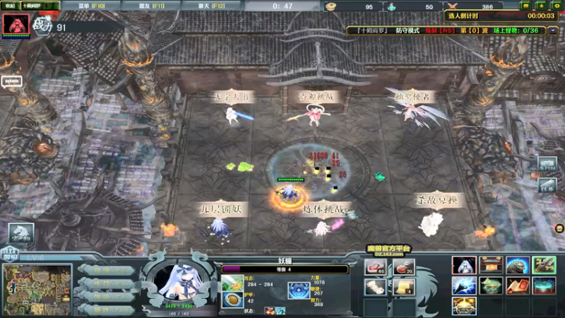 【2021-07-26 00点场】贰两白：不搞魔兽了，5E约战走起！