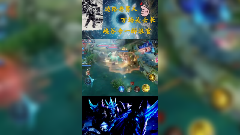有一种帅叫做同归于尽