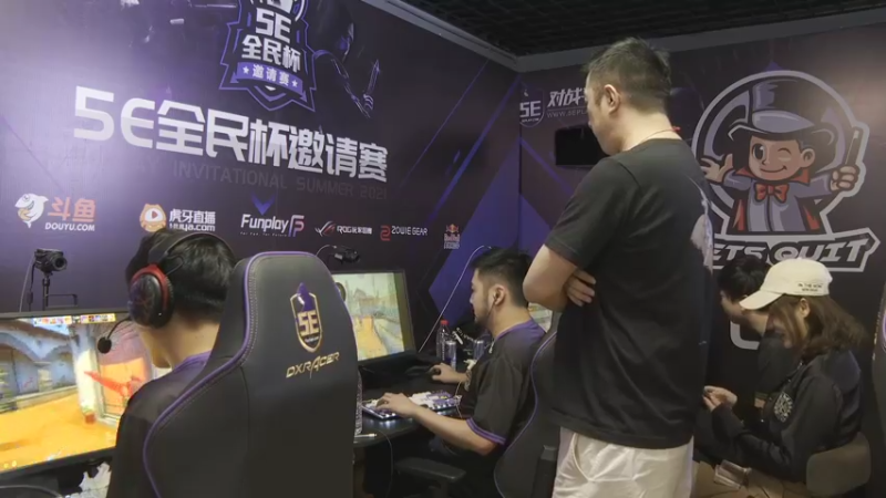 【2021-07-25 23点场】CSGO解说伟伟：全民杯决赛解说 父子连麦