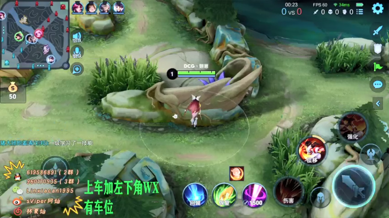 【2021-07-26 14点场】sViper丶阿灿：阿灿：全能补位选手张三