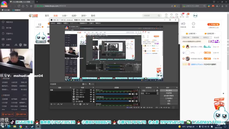 【2021-07-26 10点场】CSGO馒头：继续上班咯