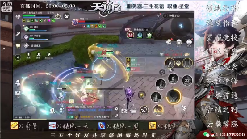 【2021-07-25 16点场】阿龙不扶树：神耀老圣堂