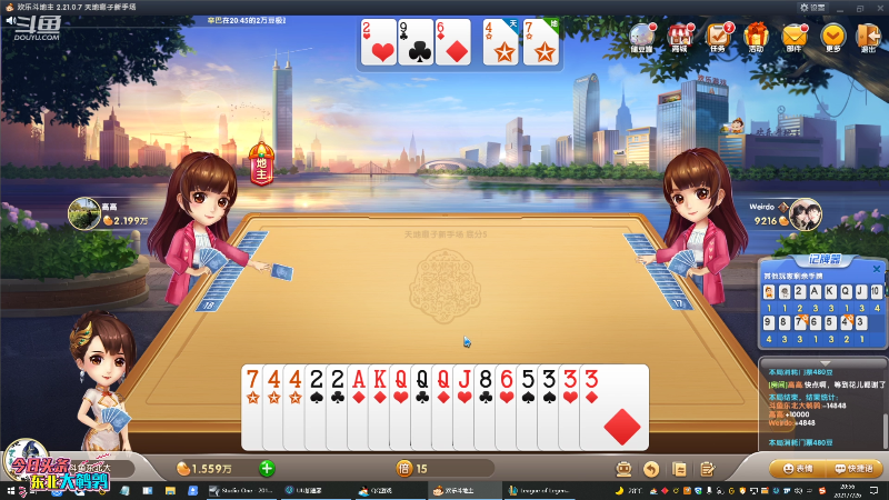 【英雄联盟】东北大鹌鹑的精彩时刻 20210726 20点场