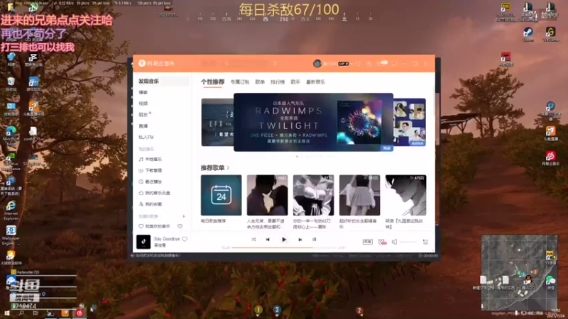 【2021-07-24 16点场】宁陈：再也不苟分了