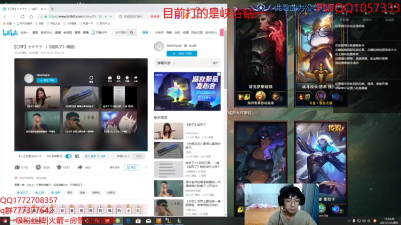 【2021-07-25 11点场】雪色之猫：只属于猫咪的直播间