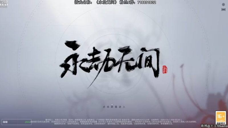 【2021-07-23 20点场】半支烟：一起来打劫呀！