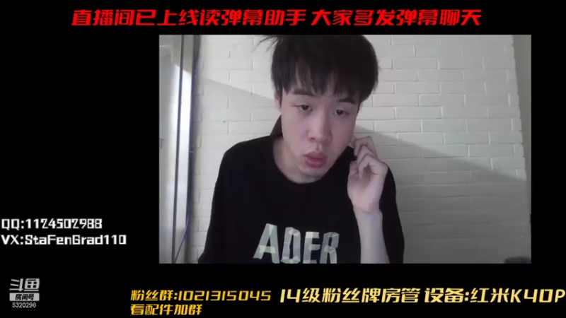 【2021-07-25 14点场】沙皇StaFenGraD：沙皇：欧莱雅男士洗面奶联动CODM
