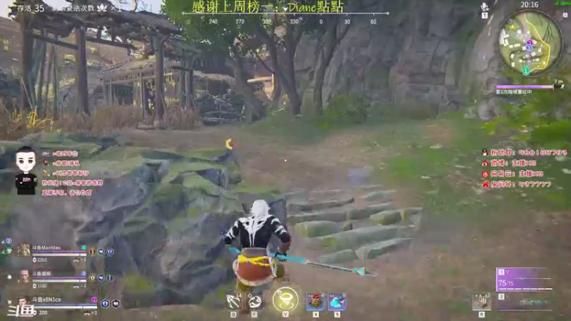 【2021-07-25 23点场】x8N1ce：[x8]永劫无间!陨星冲蚀月!