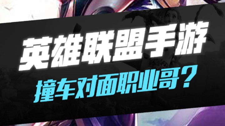 斗鱼鸣圣皎月女神娱乐集锦