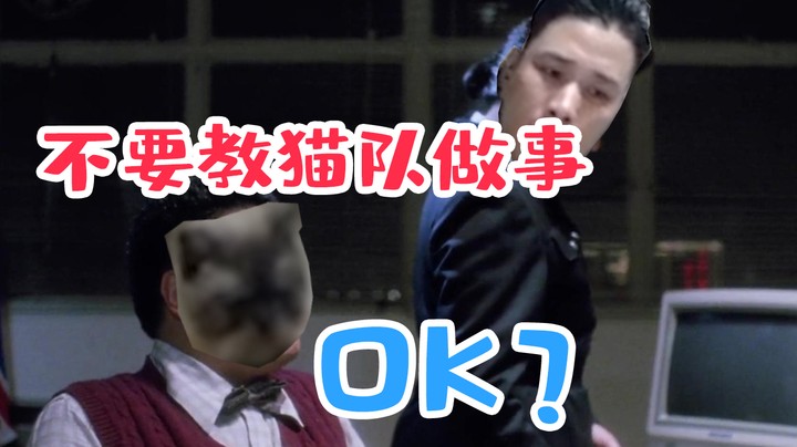 大胆！男水友公开挑衅猫主播