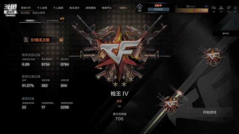 【2021-07-26 05点场】希2QAQ：单排小播一会~