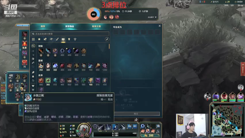 【2021-07-26 17点场】王纪超666：峡谷之巅冲第一 3567314
