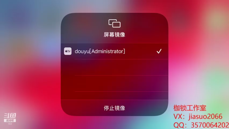 【2021-07-26 19点场】是个枷锁：【枷锁】巅峰前三冲第一