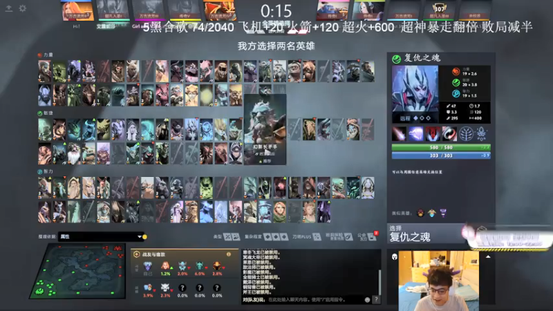 【2021-07-24 20点场】ZC陈笑风：5黑合砍！2000人头起！