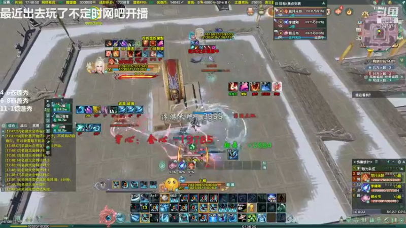 【2021-07-24 17点场】绝情芊酱：芊芊：测试下直播