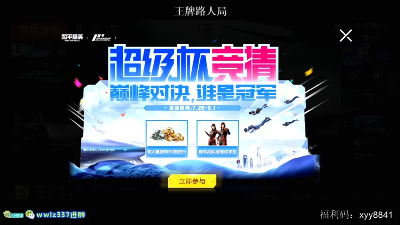 【2021-07-26 20点场】小妖洋：午夜激情的直播间~