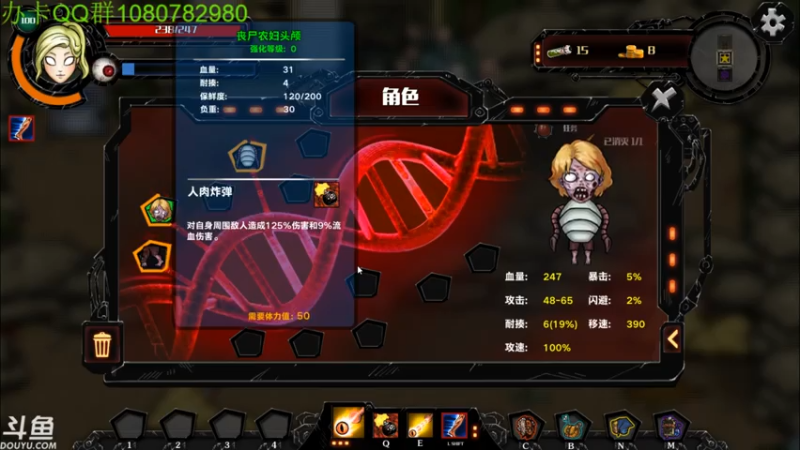 【2021-07-26 07点场】咸鱼超人小D：新恐怖游戏开荒~