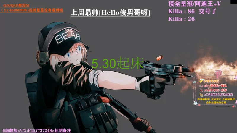 【2021-07-21 05点场】兮枫ovo：【兮枫】继续阿迪!!!立交桥长期有车位