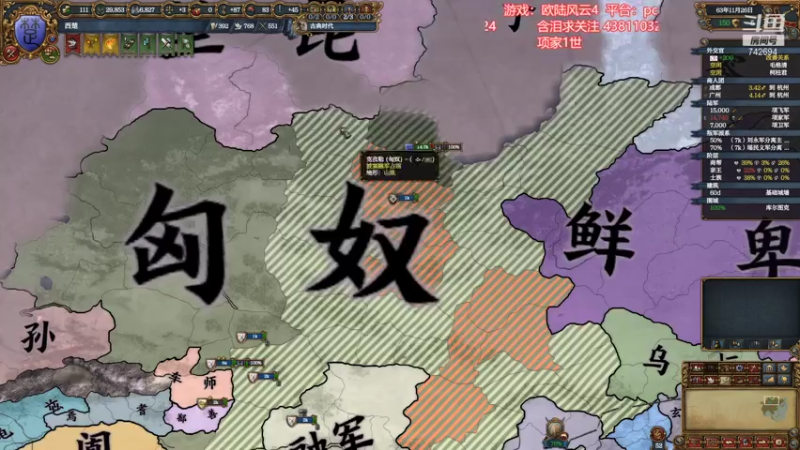 【2021-07-25 21点场】雪小博：欧陆风云4 项羽后代