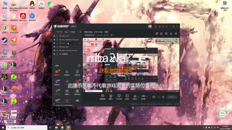 【2021-07-25 13点场】xyzAx佐：声明雀跃起，名动寰宇内