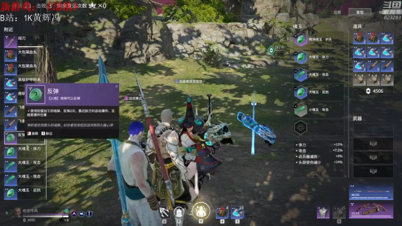 【2021-07-25 21点场】1K黄辉冯：[部落] 生存大师 全能选手