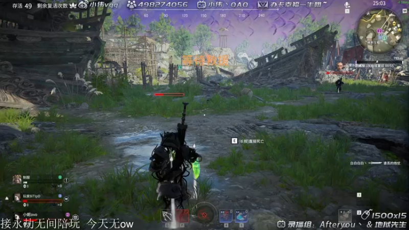 【2021-07-26 09点场】小伟丶IQ：小伟：只玩源氏主播，打不过就换！