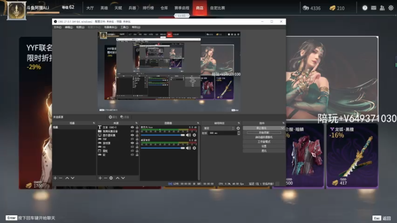 【2021-07-25 19点场】阿狸ALiovo：阿狸：长枪YYDS