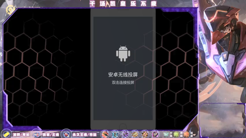 【2021-07-25 20点场】S寒影：寒影铠，又菜又爱玩 8841119