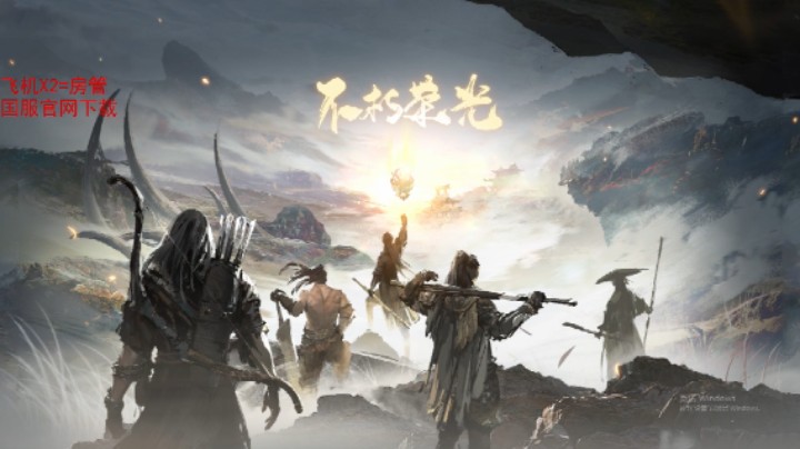 永劫无间决赛圈顶级身法1V3吃鸡