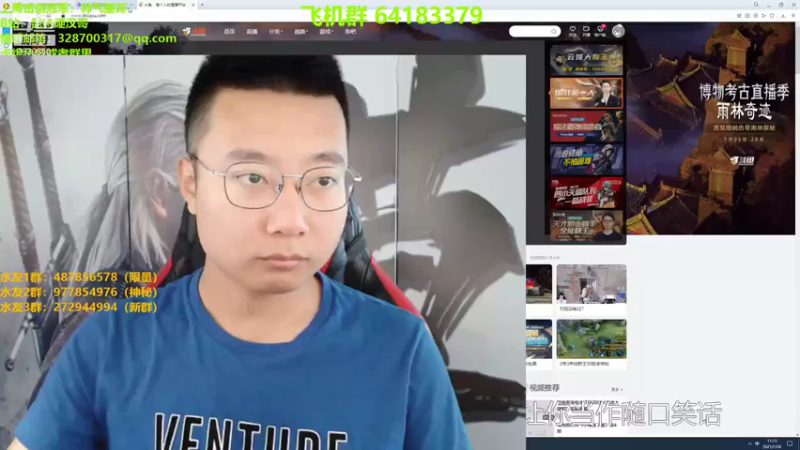 【2021-07-26 11点场】硬汉哥孙士彧：昆特牌真是太好玩啦