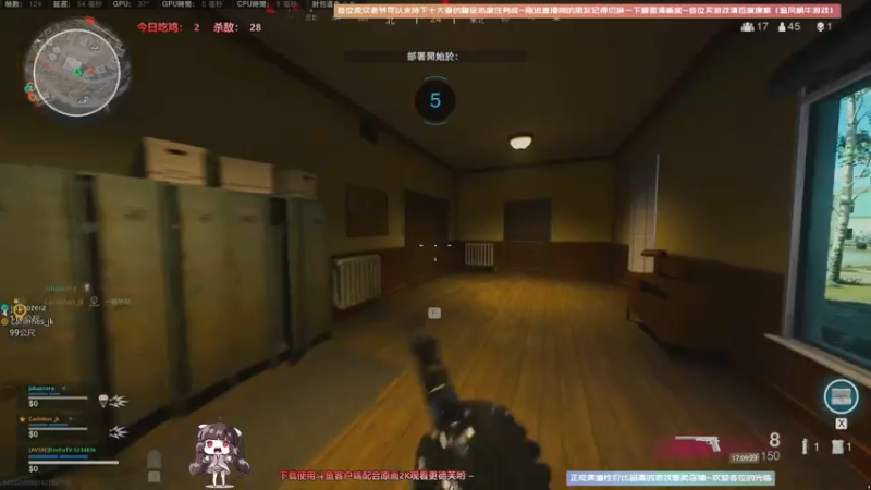 【2021-07-25 17点场】Biu十香：【斗鱼第一画质】使命召唤战区~枪火重生~