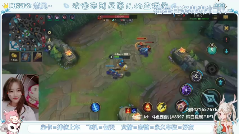 【2021-07-20 18点场】AW丶西窗儿：开服啦~要上车嘛~