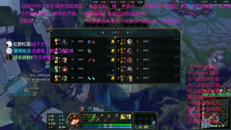 【2021-07-26 10点场】nicetimer：抗压守塔，GW续费