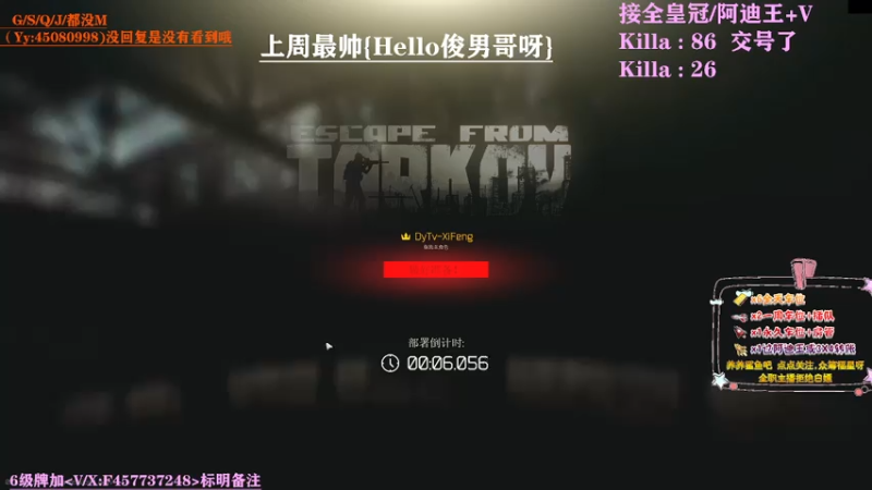 【2021-07-21 09点场】兮枫ovo：【兮枫】继续阿迪!!!立交桥长期有车位