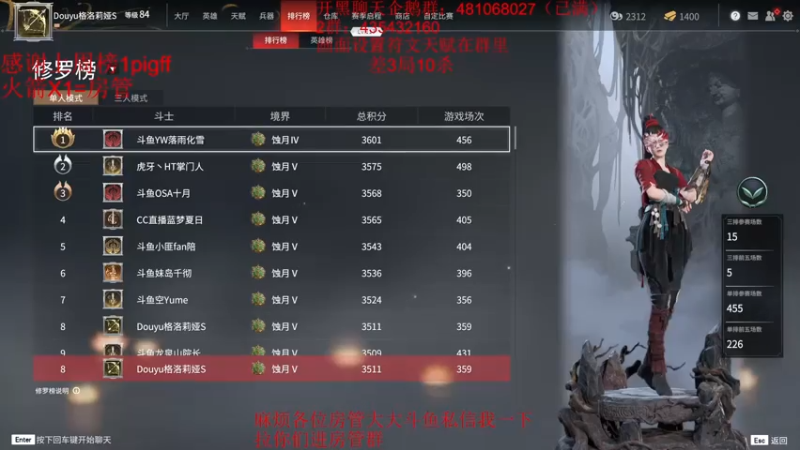 【2021-07-23 18点场】格洛莉娅S：三测第一击杀王(猴王）~