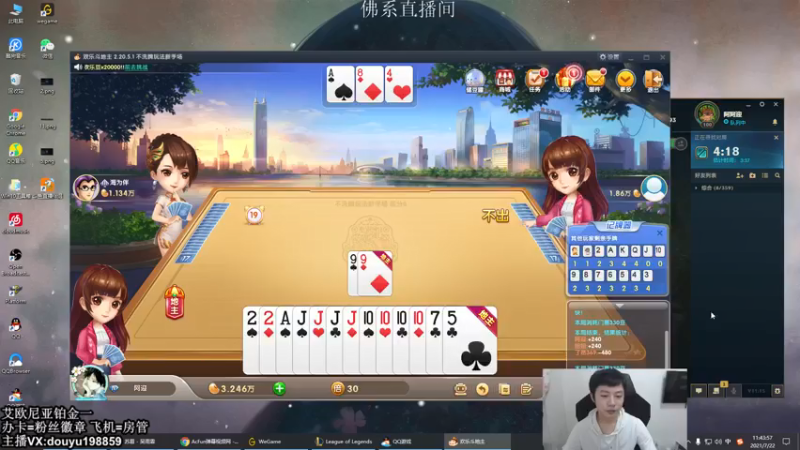 【2021-07-22 11点场】主播阿迎：阿迎：峡谷之巅AD单排钻石冲大师