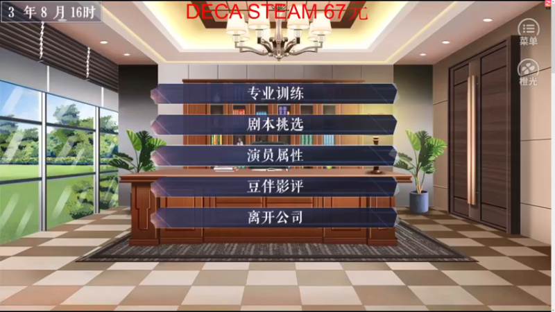 【2021-07-22 02点场】章随便先生：德卡精神病院新恐怖游戏。