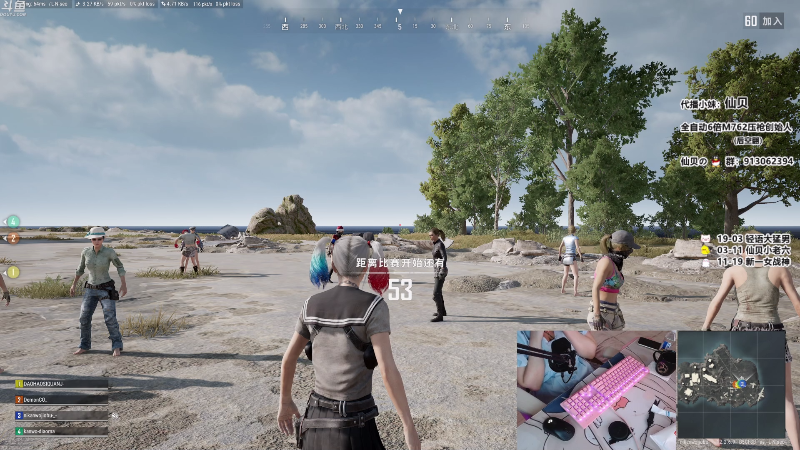 【绝地求生】轻语丶619的精彩时刻 20210726 06点场