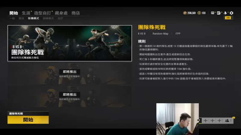 【2021-07-26 20点场】067QAQ：新人主播点点关注 5431237