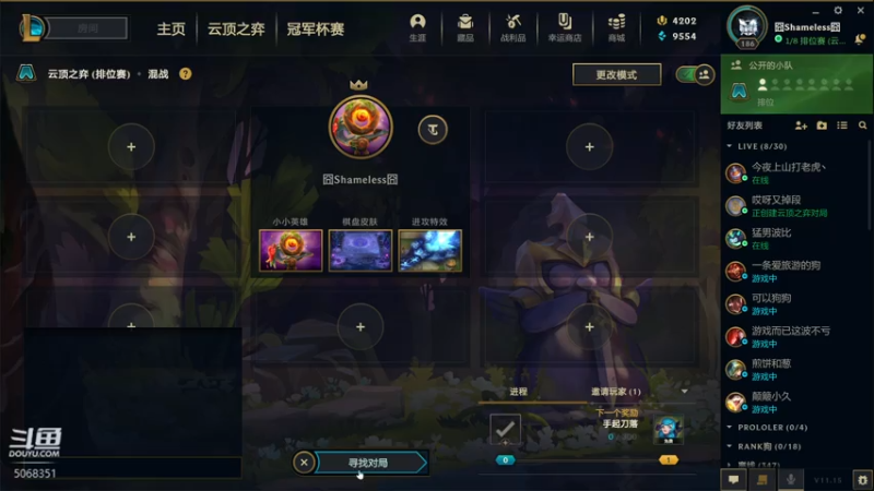【2021-07-26 18点场】解说娃娃：下棋咯下棋咯~~~~